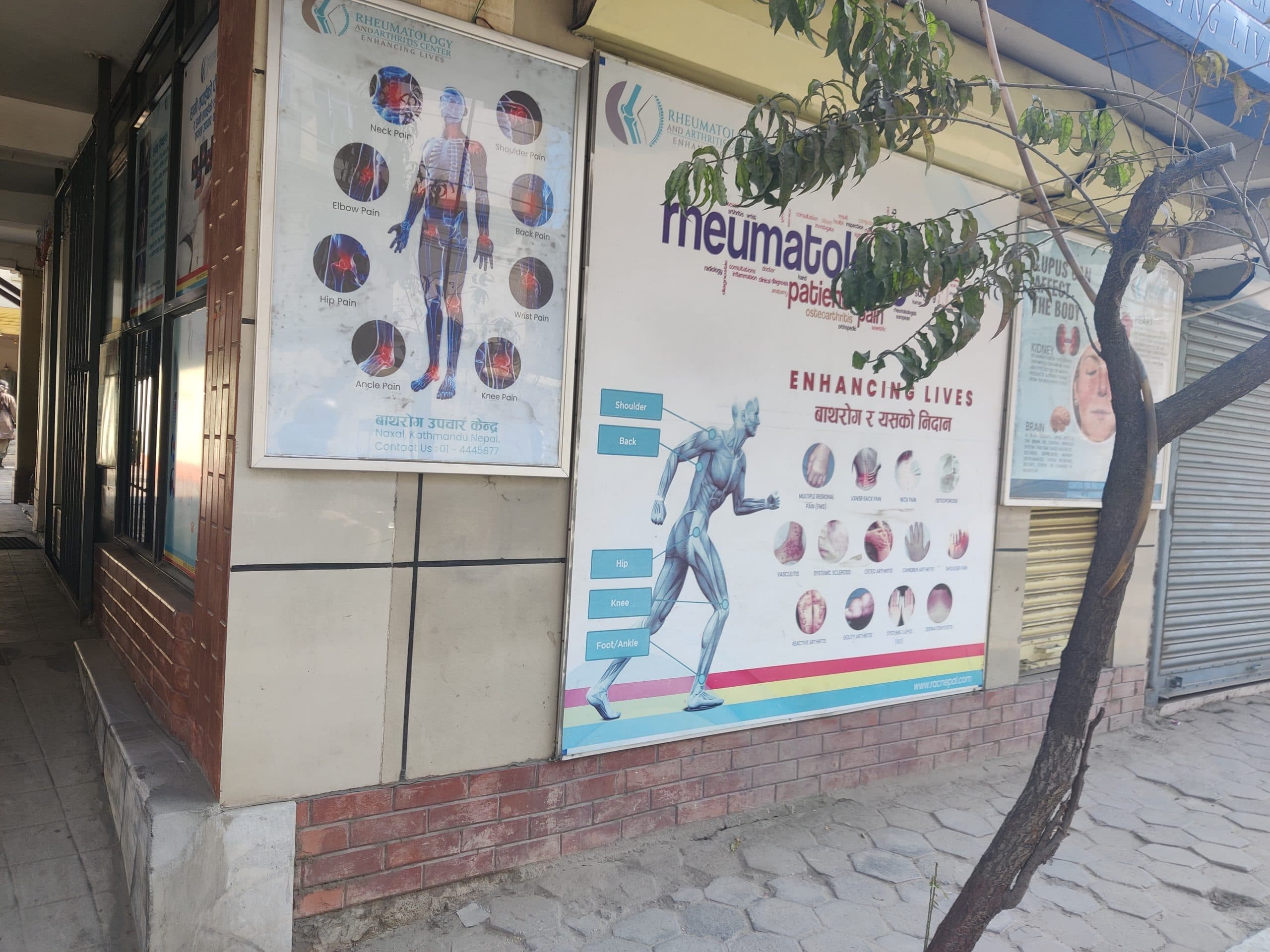 RAC Nepal gallery — photo 20