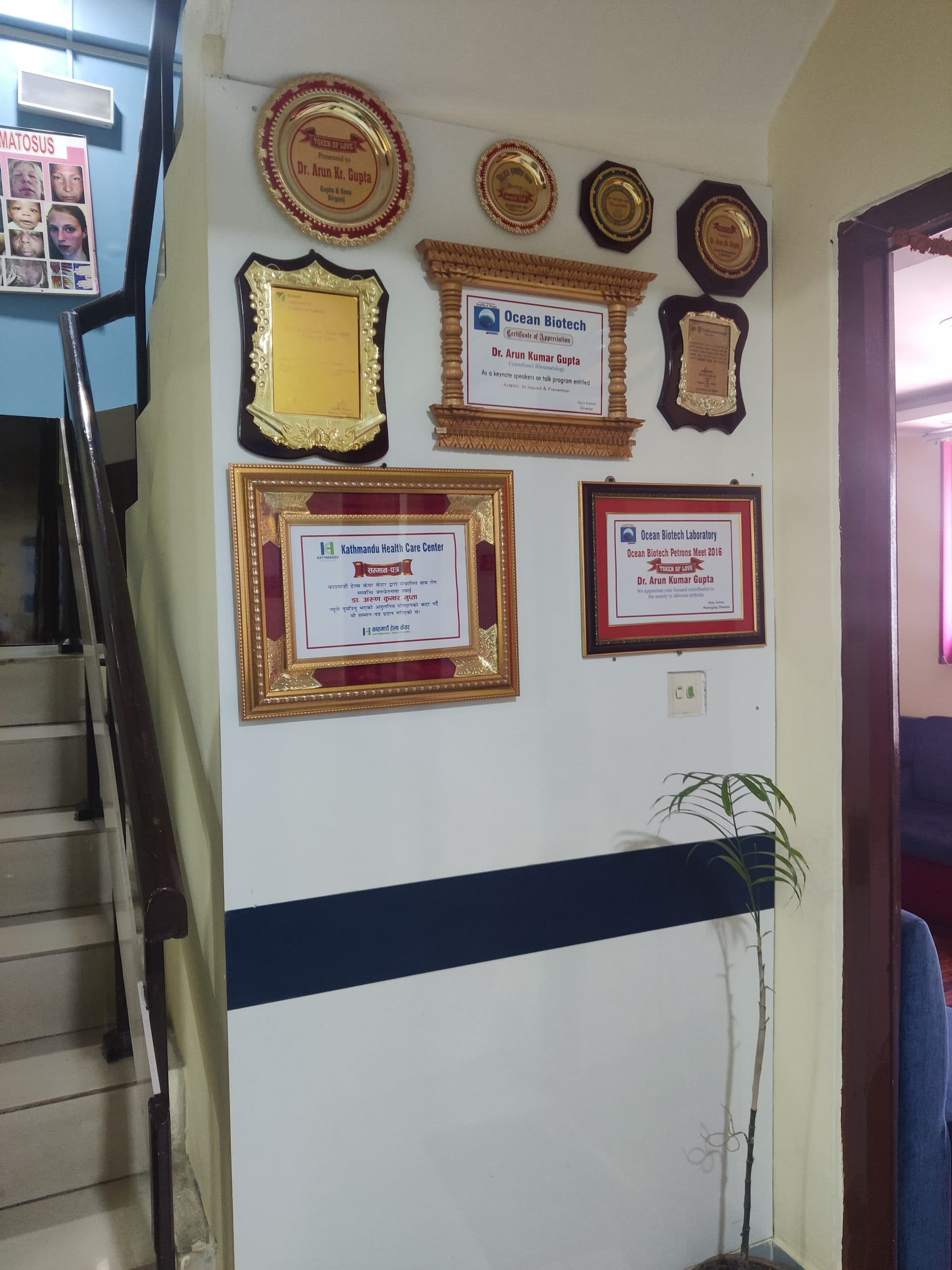 RAC Nepal gallery — photo 7